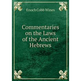 

Книга Commentaries on the Laws of the Ancient Hebrews