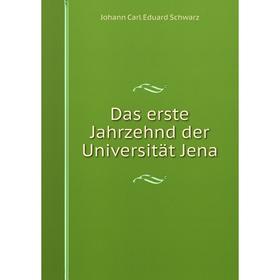 

Книга Das erste Jahrzehnd der Universität Jena