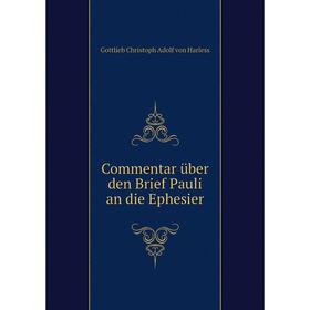 

Книга Commentar über den Brief Pauli an die Ephesier