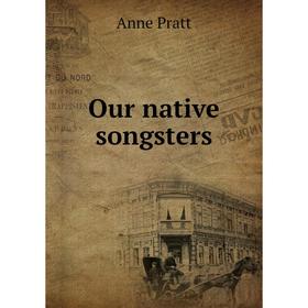 

Книга Our native songsters