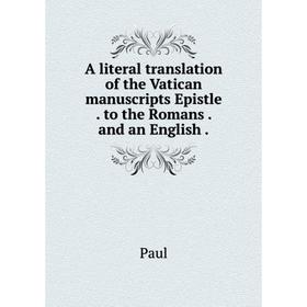 

Книга A literal translation of the Vatican manuscripts Epistle. to the Romans. and an English.