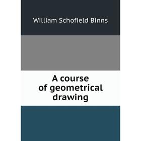 

Книга A course of geometrical drawing