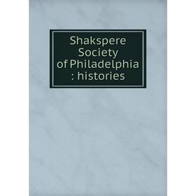 

Книга Shakspere Society of Philadelphia: histories