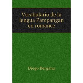 

Книга Vocabulario de la lengua Pampangan en romance
