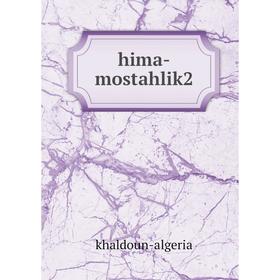 

Книга Hima-mostahlik2