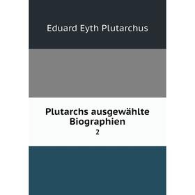 

Книга Plutarchs ausgewählte Biographien 2