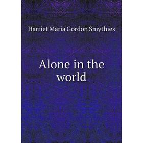 

Книга Alone in the world