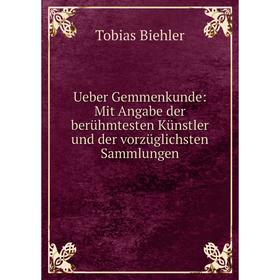 

Книга Ueber Gemmenkunde: Mit Angabe der berühmtesten Künstler und der vorzüglichsten Sammlungen