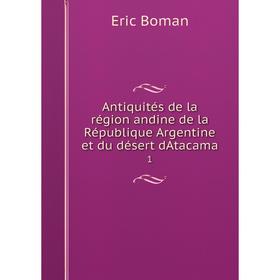 

Книга Antiquités de la région andine de la République Argentine et du désert dAtacama 1