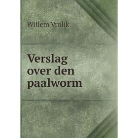 

Книга Verslag over den paalworm