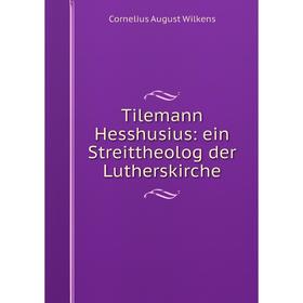 

Книга Tilemann Hesshusius: ein Streittheolog der Lutherskirche