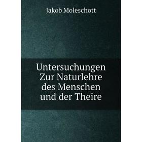 

Книга Untersuchungen Zur Naturlehre des Menschen und der Theire