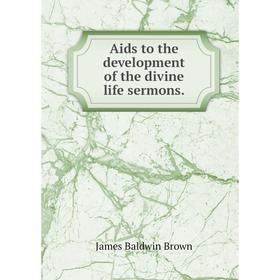 

Книга Aids to the development of the divine life sermons.