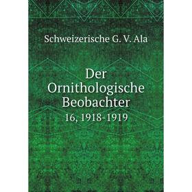 

Книга Der Ornithologische Beobachter 16, 1918-1919