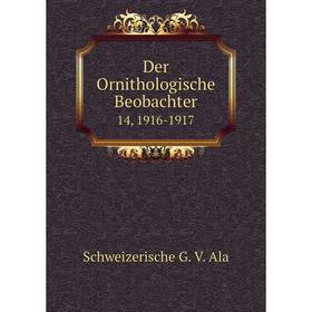 

Книга Der Ornithologische Beobachter 14, 1916-1917