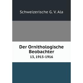 

Книга Der Ornithologische Beobachter 13, 1915-1916