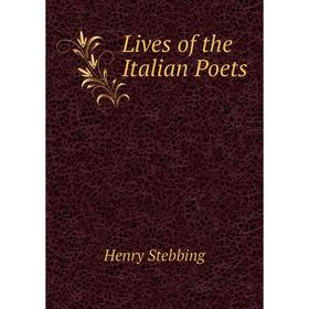 

Книга Lives of the Italian Poets