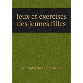 

Книга Jeux et exercises des jeunes filles