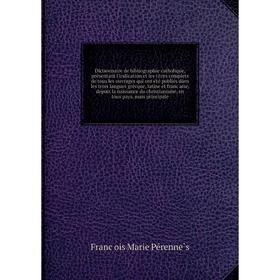 

Книга Dictionnaire de bibliographie catholique, présentant l'indication et les titres complets de tous les ouvrages qui ont été publiés dans les t