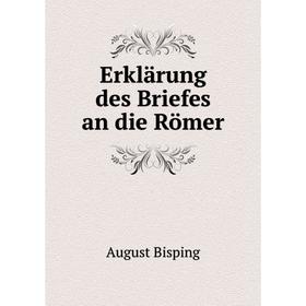 

Книга Erklärung des Briefes an die Römer