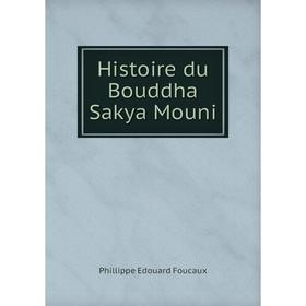 

Книга Histoire du Bouddha Sakya Mouni