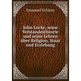 

Книга John Locke, seine Verstandestheorie und seine Lehren über Religion, Staat und Erz iehung