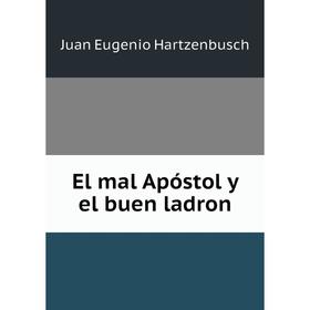

Книга El mal Apóstol y el buen ladron