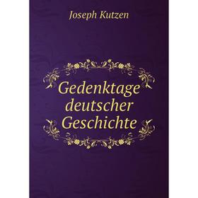 

Книга Gedenktage deutscher Geschichte