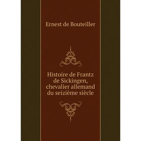 

Книга Histoire de Frantz de Sickingen, chevalier allemand du seizième siècle