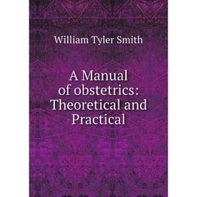 

Книга A Manual of obstetrics: Theoretical and Practical