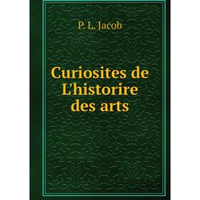 

Книга Curiosites de L'historire des arts