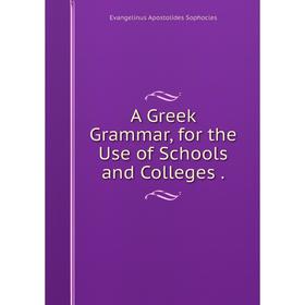 

Книга A Greek Grammar, for the Use of Schools and Colleges.