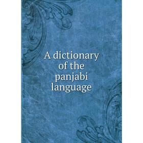 

Книга A dictionary of the panjabi language