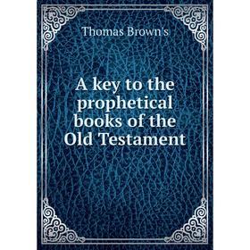 

Книга A key to the prophetical books of the Old Testament