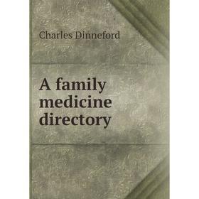 

Книга A family medicine directory