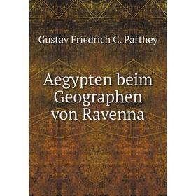 

Книга Aegypten beim Geographen von Ravenna