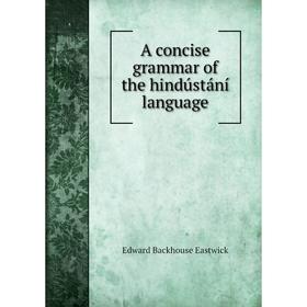 

Книга A concise grammar of the hindústání language