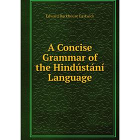 

Книга A Concise Grammar of the Hindústání Language