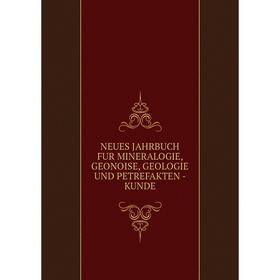 

Книга Neues Jahrbuch FUR MINERALOGIE, GEONOISE, GEOLOGIE UND PETREFAKTEN — KUNDE