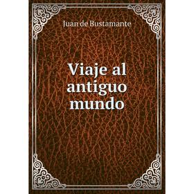 

Книга Viaje al antiguo mundo