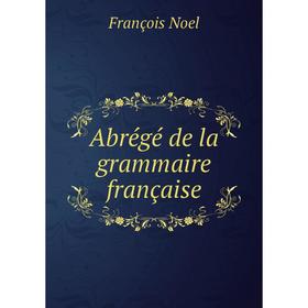 

Книга Abrégé de la grammaire française