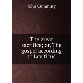 

Книга The great sacrifice; or, The gospel according to Leviticus