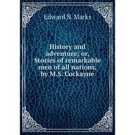 

Книга History and adventure; or, Stories of remarkable men of all nations, by M. S. Cockayne