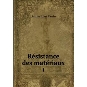 

Книга Résistance des matériaux 1