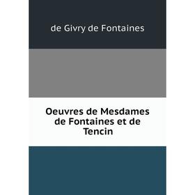 

Книга Oeuvres de Mesdames de Fontaines et de Tencin