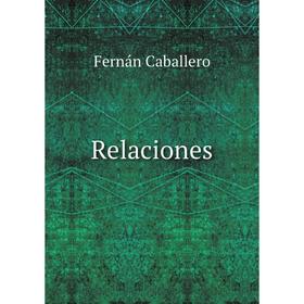 

Книга Relaciones