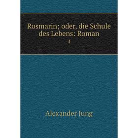 

Книга Rosmarin; oder, die Schule des Lebens: Roman 4