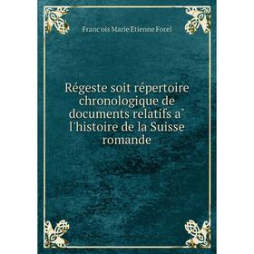 

Книга Régeste soit répertoire chronologique de documents relatifs à l'histoire de la Suisse romande