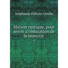 

Книга Maison rustique, pour servir a l'éducation de la jeunesse 1