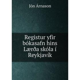

Книга Registur yfir bókasafn hins Lærða skóla í Reykjavík